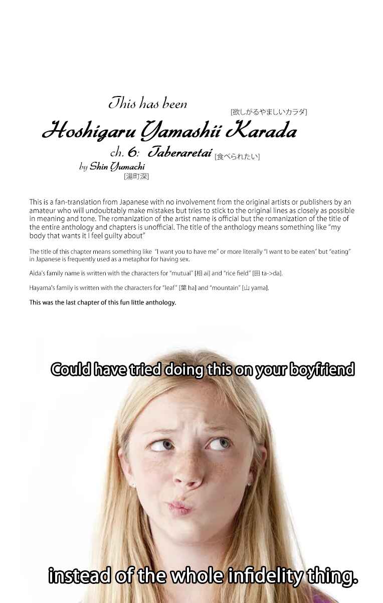 Page 18 Chapter 6 Hoshigaru Yamashii Karada