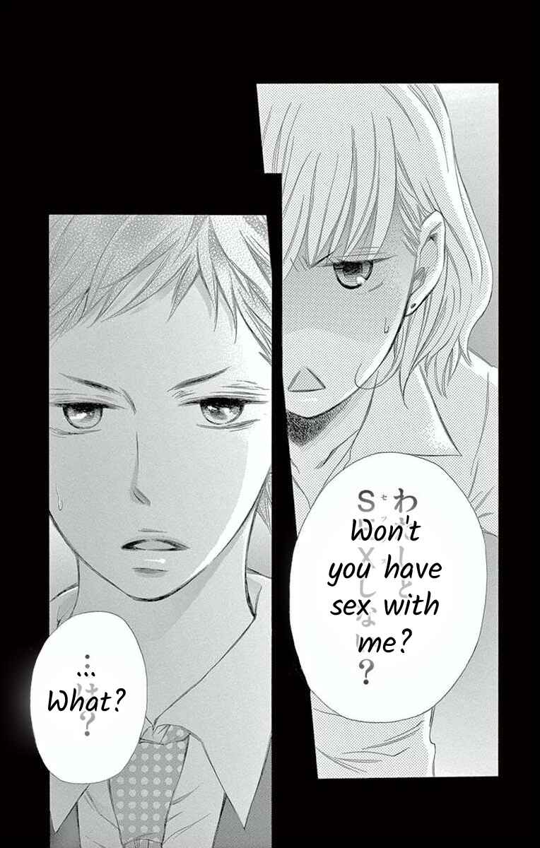 Page 2 Chapter 6 Hoshigaru Yamashii Karada