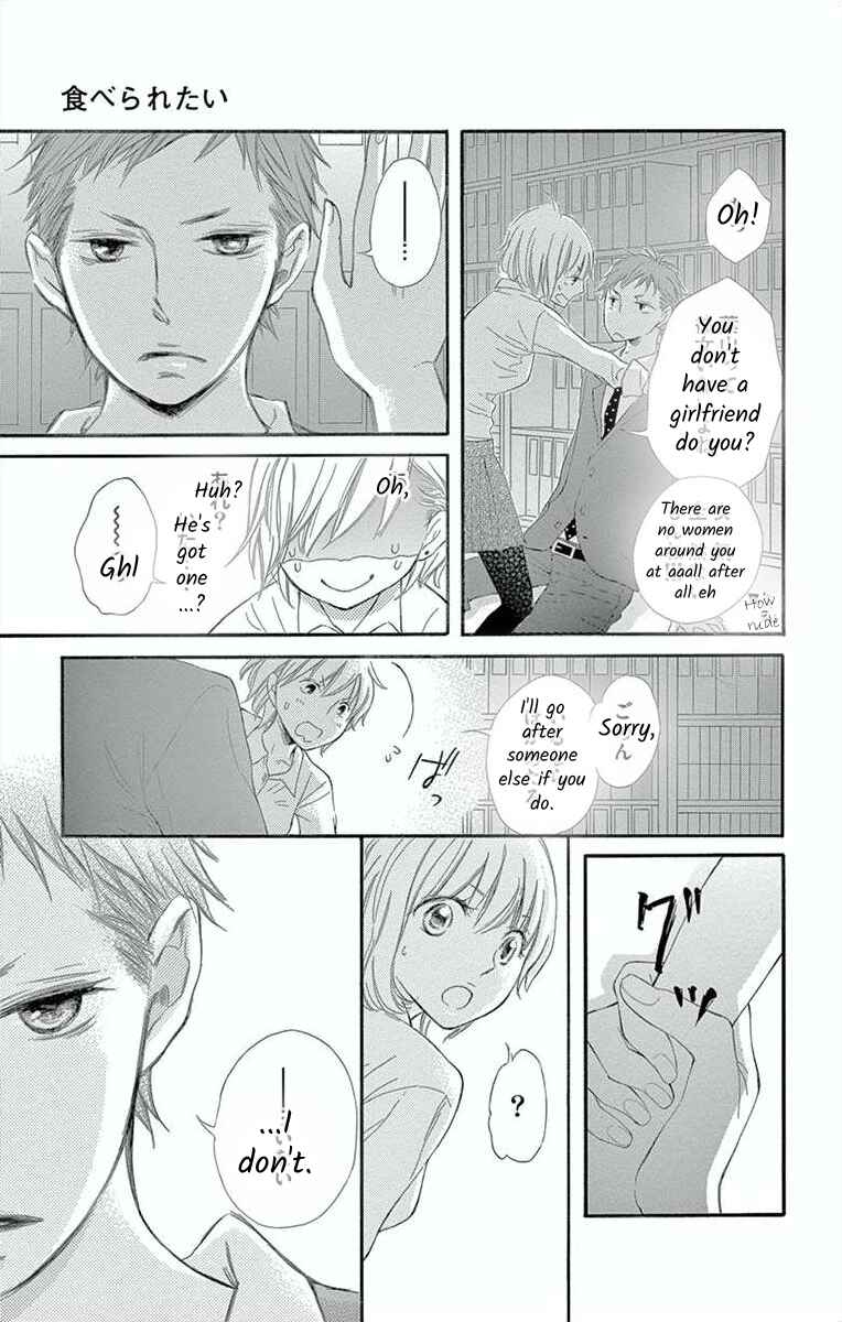 Page 3 Chapter 6 Hoshigaru Yamashii Karada