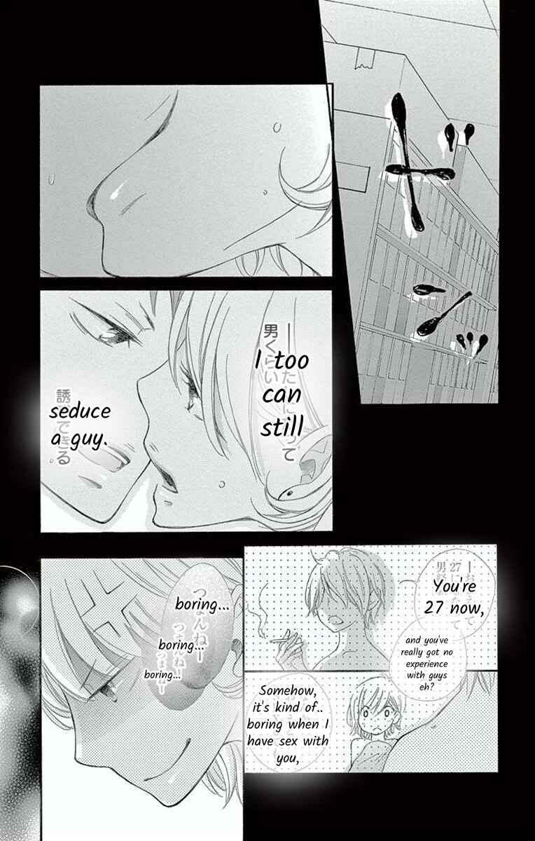 Page 5 Chapter 6 Hoshigaru Yamashii Karada
