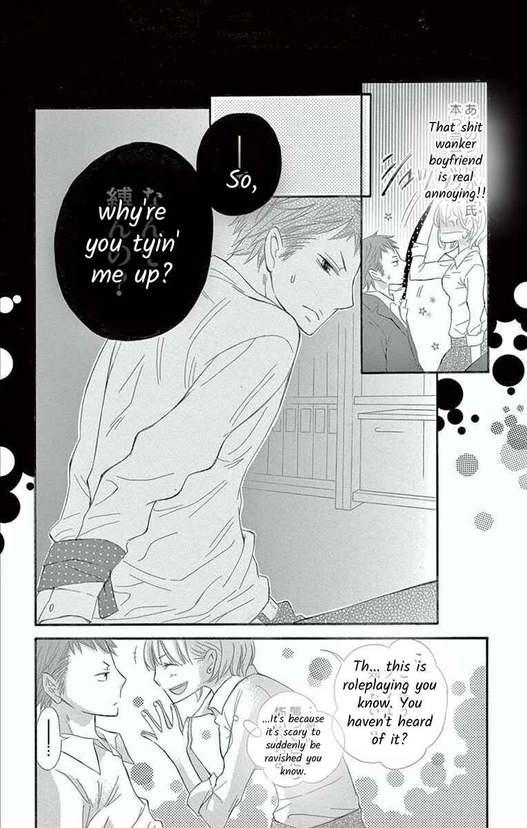 Page 6 Chapter 6 Hoshigaru Yamashii Karada