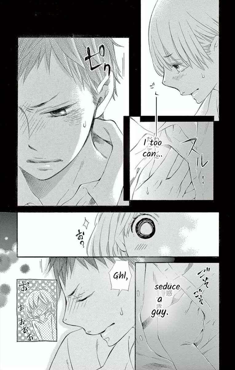 Page 7 Chapter 6 Hoshigaru Yamashii Karada
