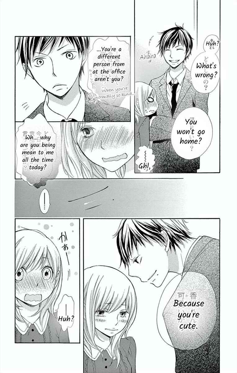 Page 10 Chapter 5 Hoshigaru Yamashii Karada
