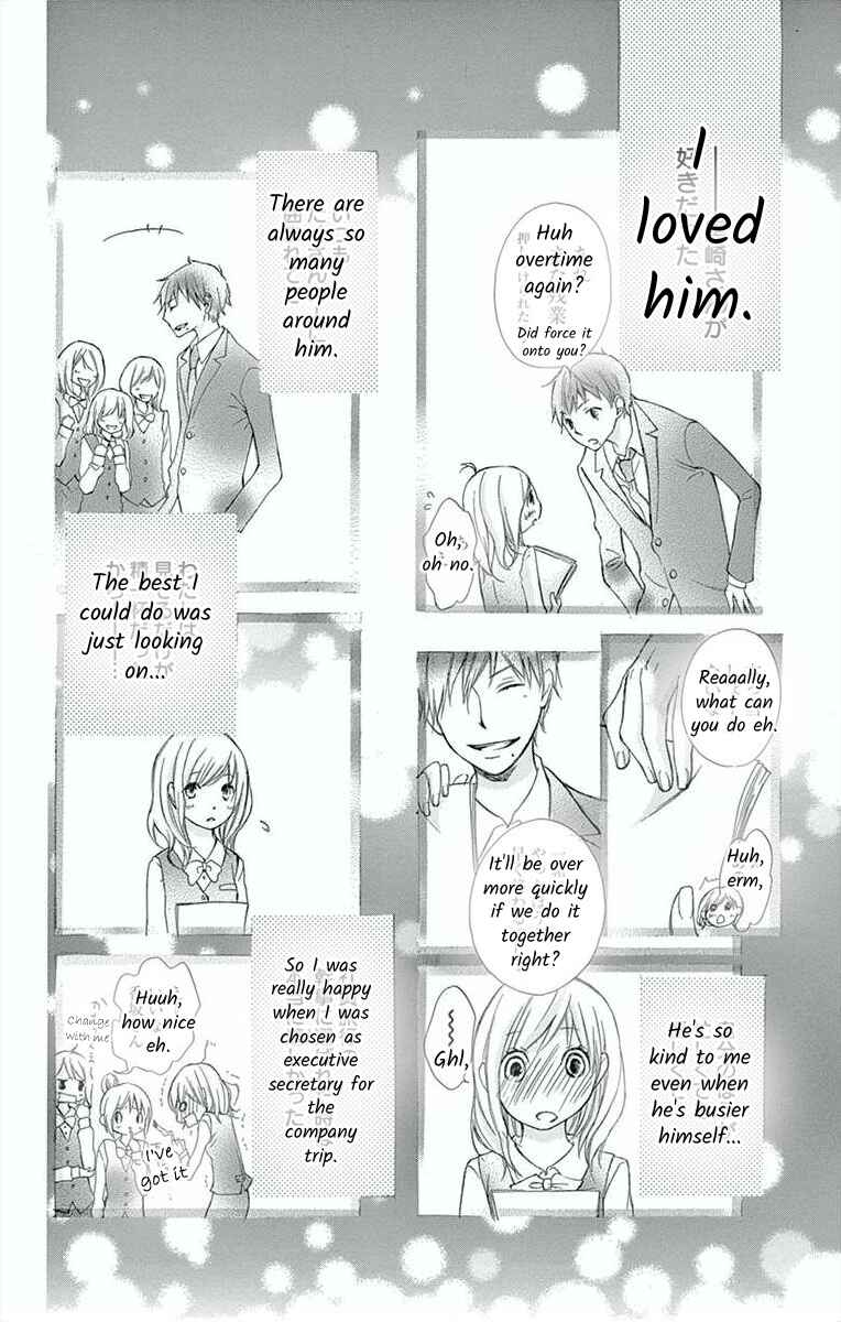 Page 16 Chapter 5 Hoshigaru Yamashii Karada