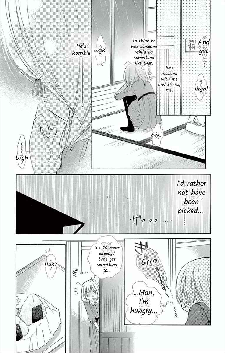 Page 17 Chapter 5 Hoshigaru Yamashii Karada