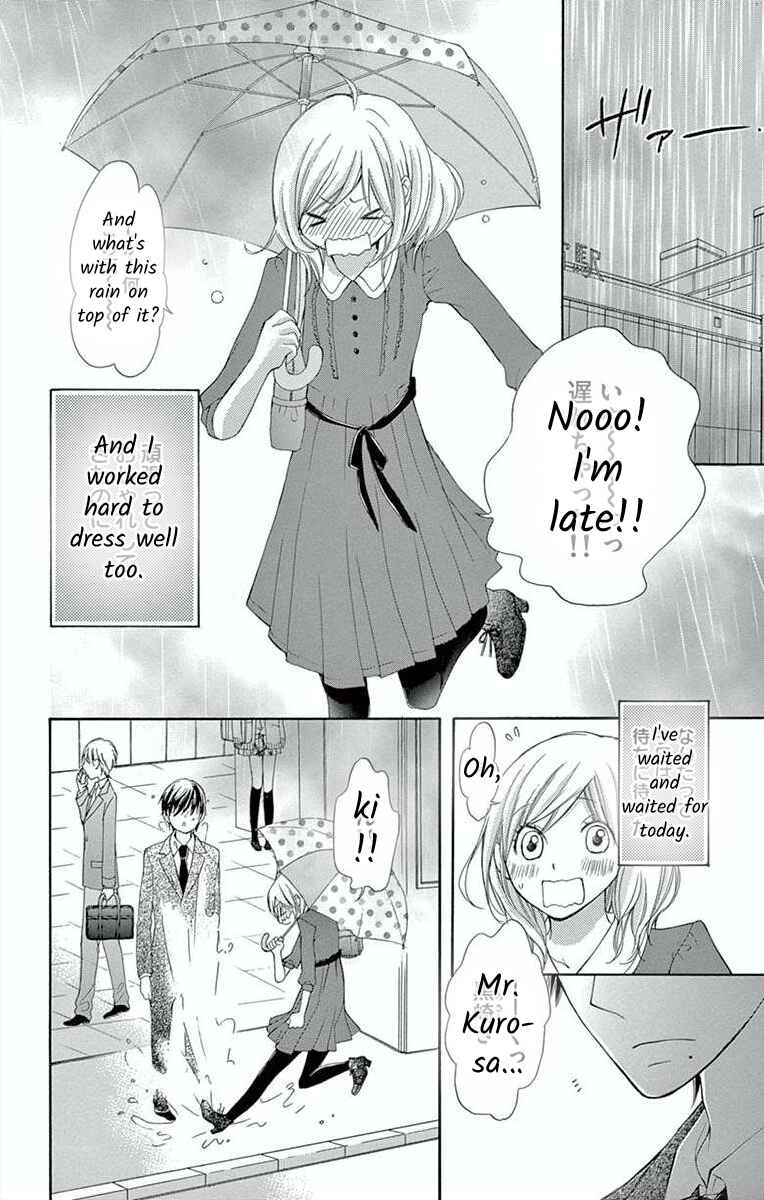Page 2 Chapter 5 Hoshigaru Yamashii Karada