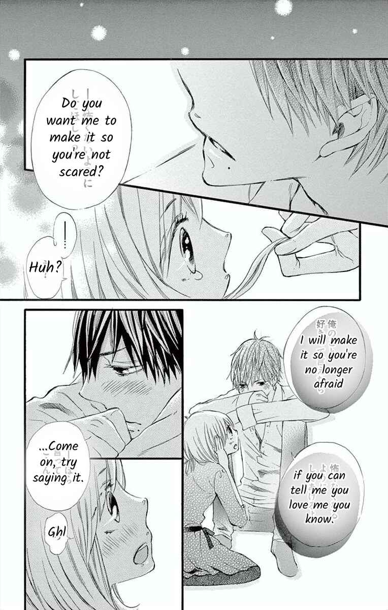 Page 22 Chapter 5 Hoshigaru Yamashii Karada