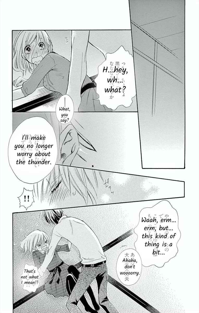 Page 26 Chapter 5 Hoshigaru Yamashii Karada