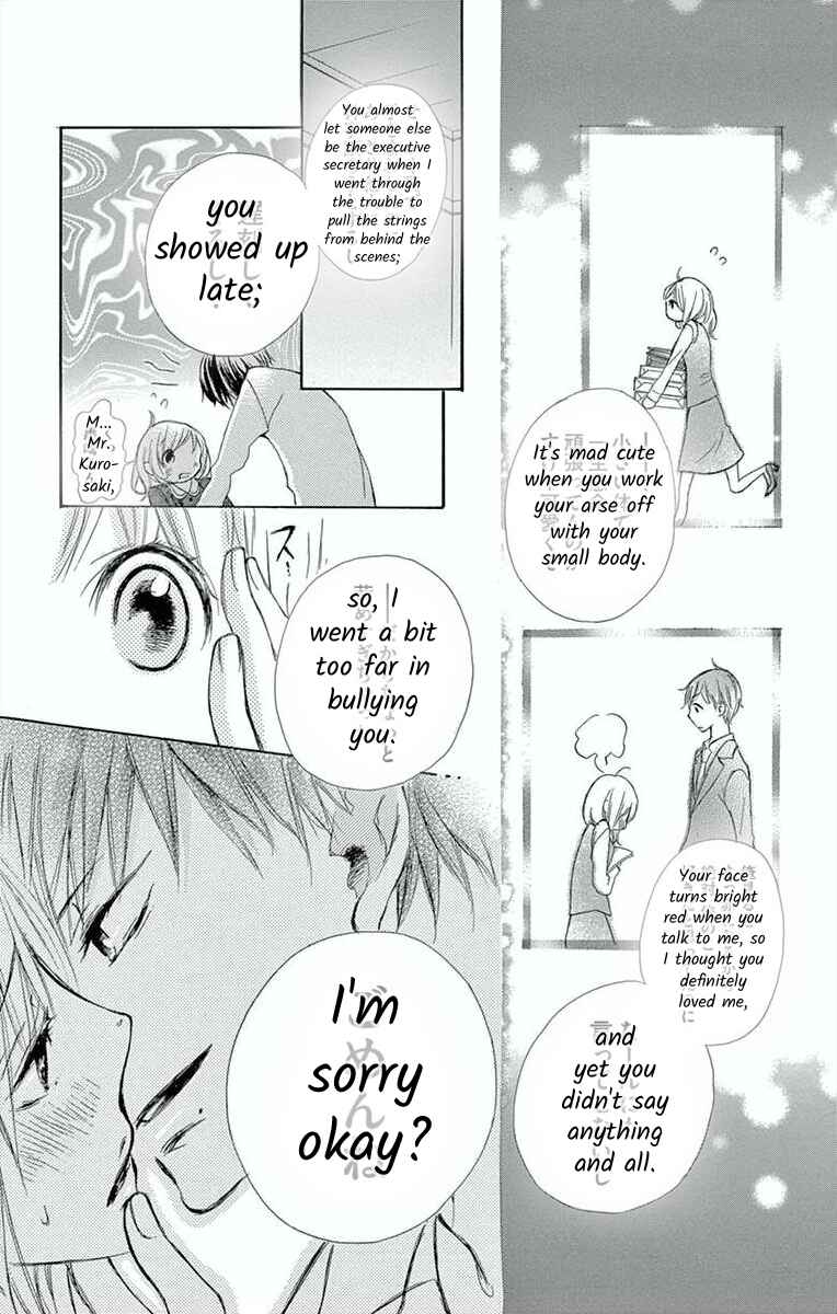 Page 29 Chapter 5 Hoshigaru Yamashii Karada