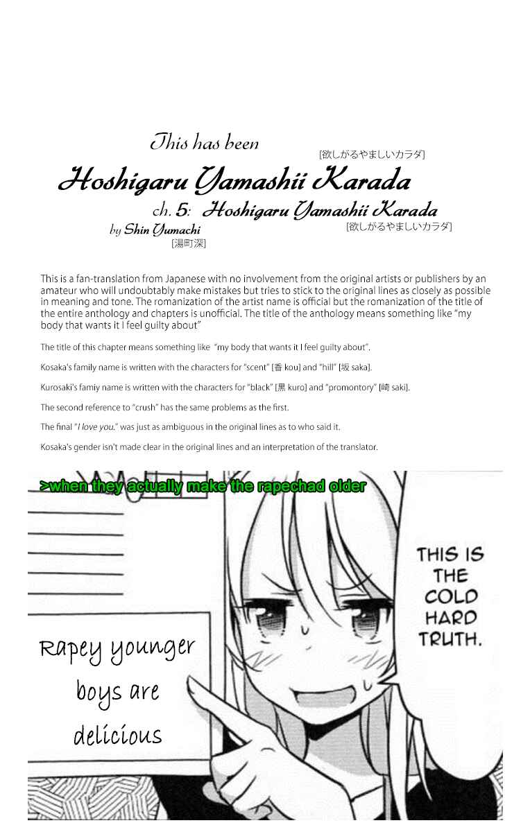 Page 34 Chapter 5 Hoshigaru Yamashii Karada