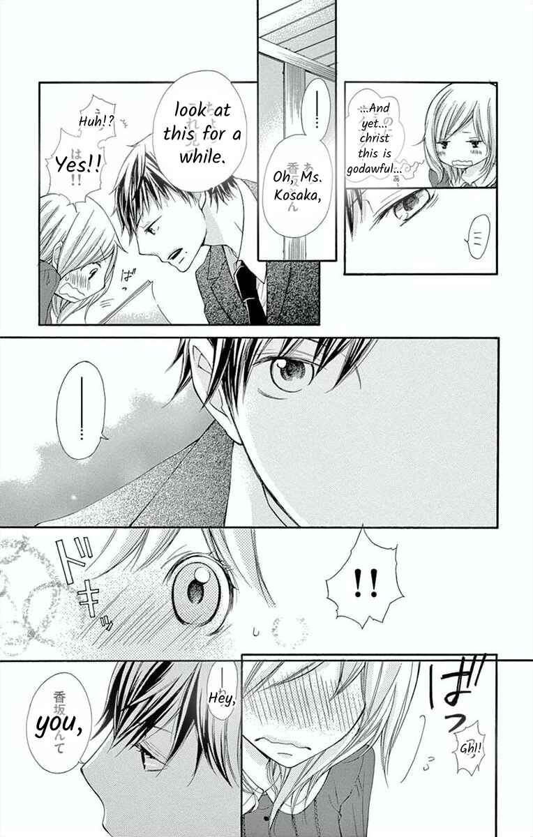Page 5 Chapter 5 Hoshigaru Yamashii Karada