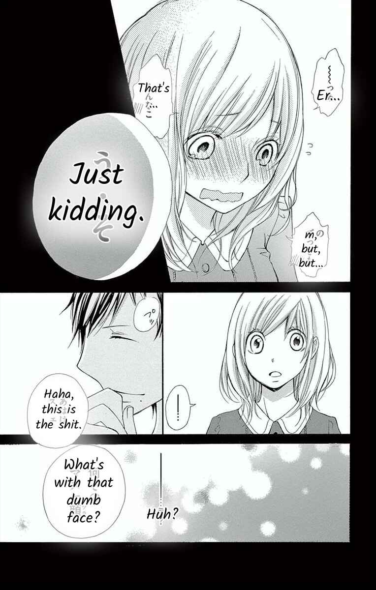 Page 7 Chapter 5 Hoshigaru Yamashii Karada