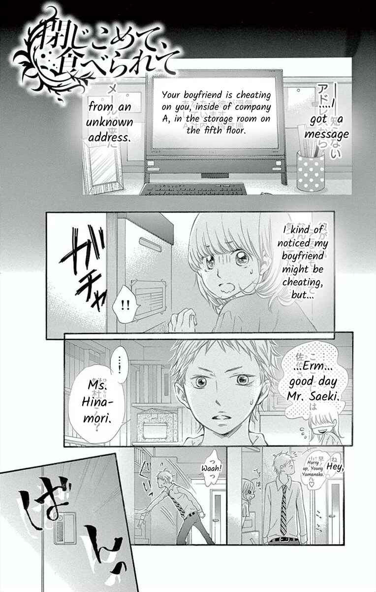 Page 1 Chapter 2 Hoshigaru Yamashii Karada