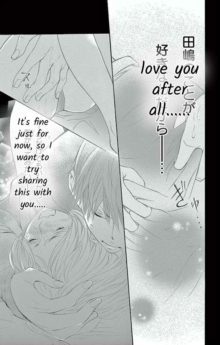 Page 15 Chapter 3 Hoshigaru Yamashii Karada