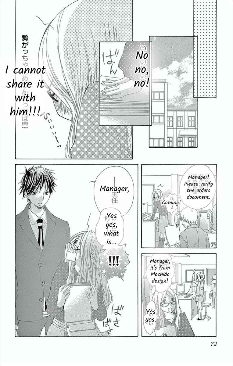 Page 16 Chapter 3 Hoshigaru Yamashii Karada