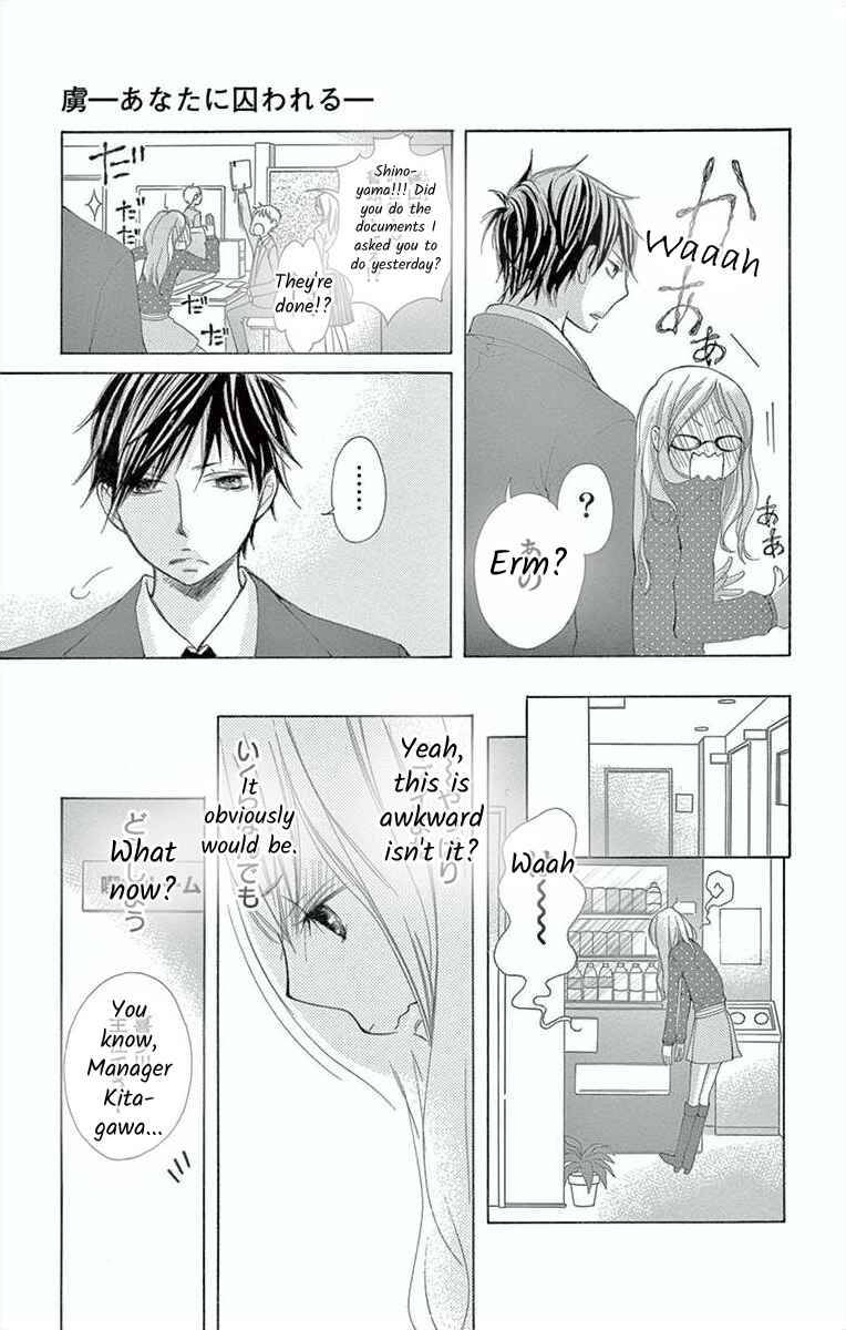 Page 17 Chapter 3 Hoshigaru Yamashii Karada