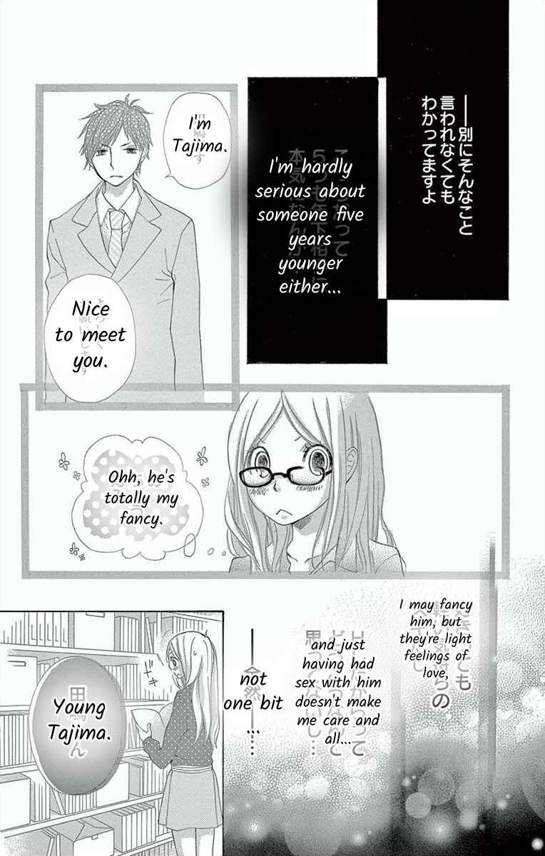 Page 19 Chapter 3 Hoshigaru Yamashii Karada