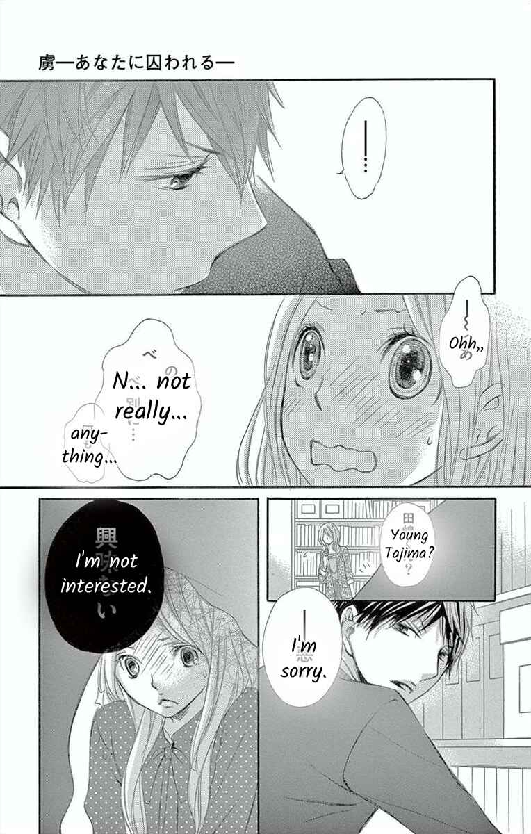 Page 21 Chapter 3 Hoshigaru Yamashii Karada