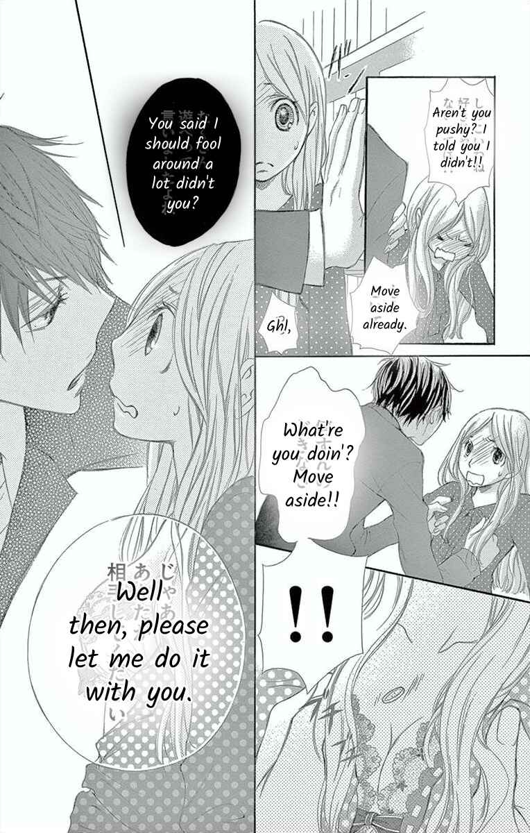 Page 25 Chapter 3 Hoshigaru Yamashii Karada