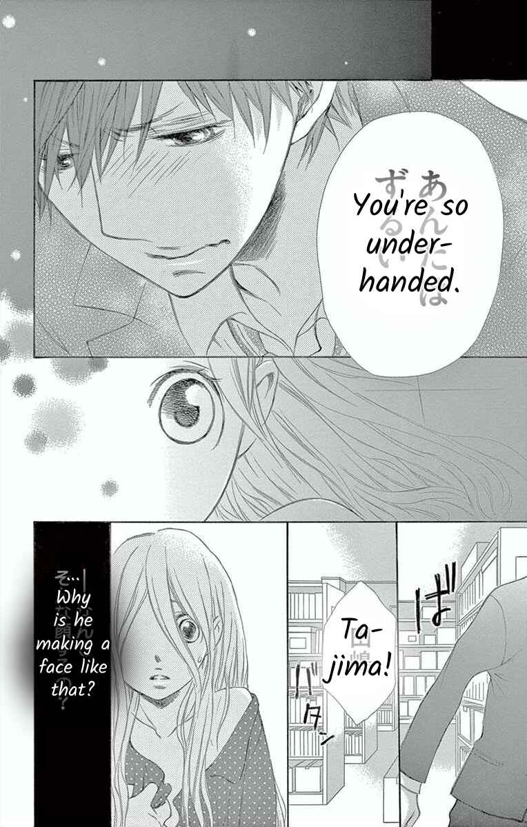 Page 28 Chapter 3 Hoshigaru Yamashii Karada