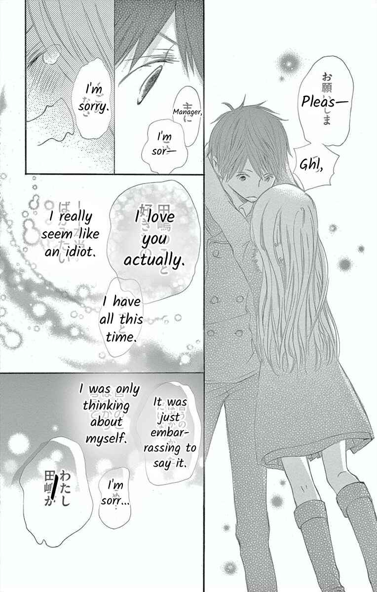 Page 34 Chapter 3 Hoshigaru Yamashii Karada