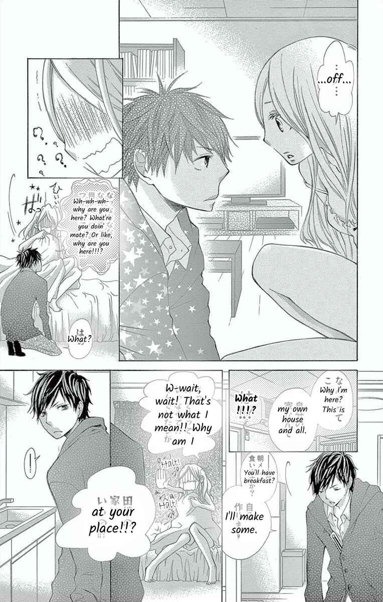 Page 5 Chapter 3 Hoshigaru Yamashii Karada