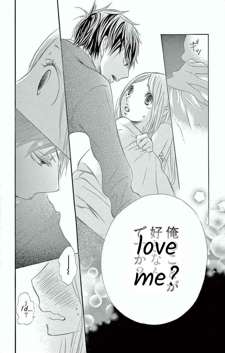 Page 8 Chapter 3 Hoshigaru Yamashii Karada