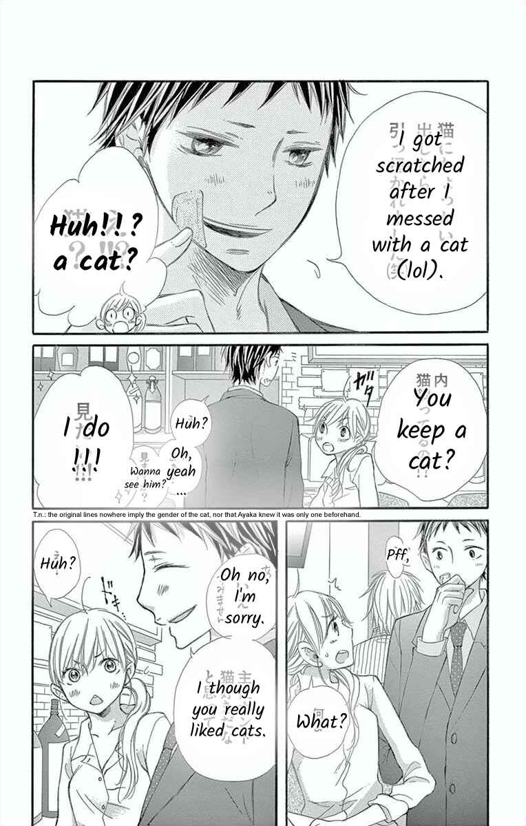 Page 15 Chapter 4 Hoshigaru Yamashii Karada