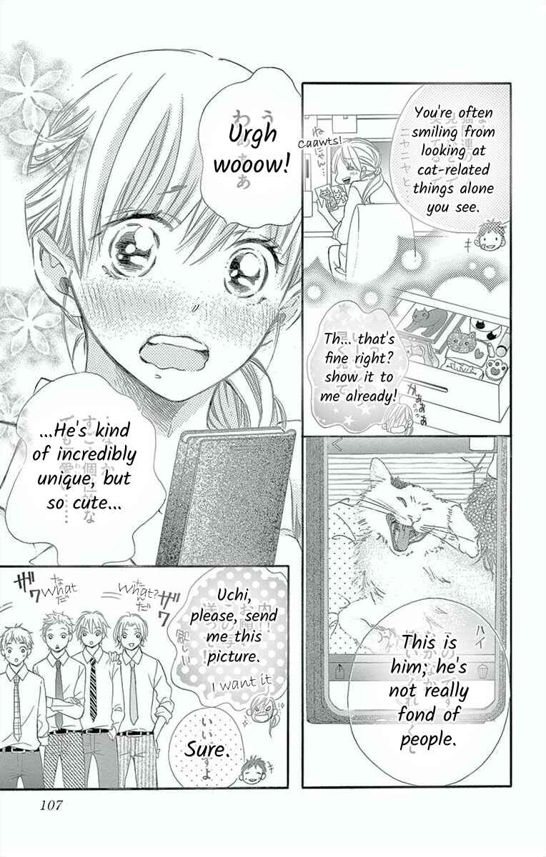 Page 16 Chapter 4 Hoshigaru Yamashii Karada