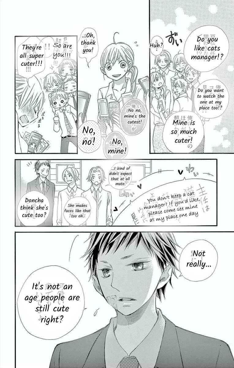 Page 17 Chapter 4 Hoshigaru Yamashii Karada
