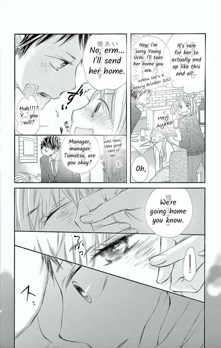 Page 19 Chapter 4 Hoshigaru Yamashii Karada