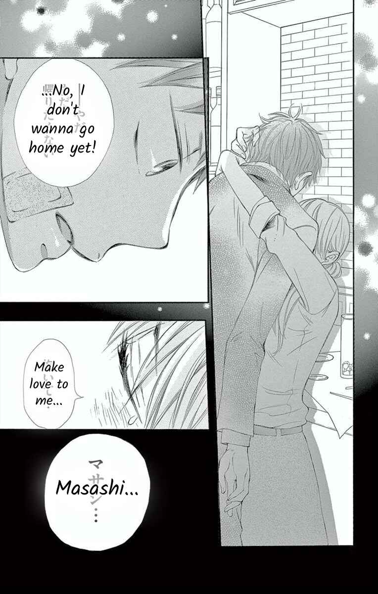 Page 20 Chapter 4 Hoshigaru Yamashii Karada