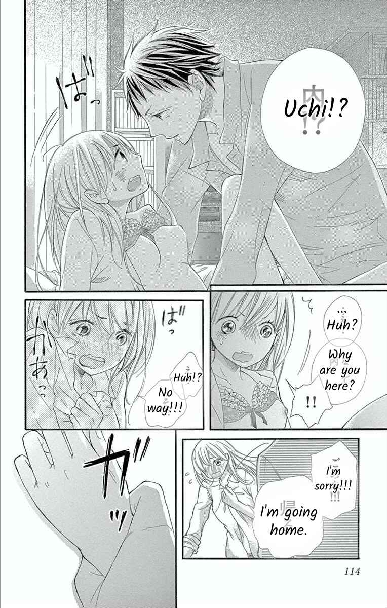 Page 23 Chapter 4 Hoshigaru Yamashii Karada