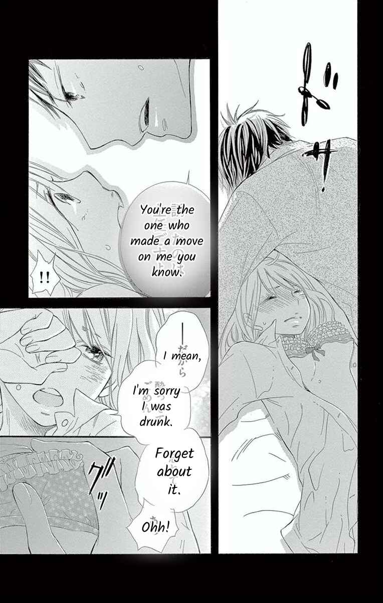 Page 24 Chapter 4 Hoshigaru Yamashii Karada