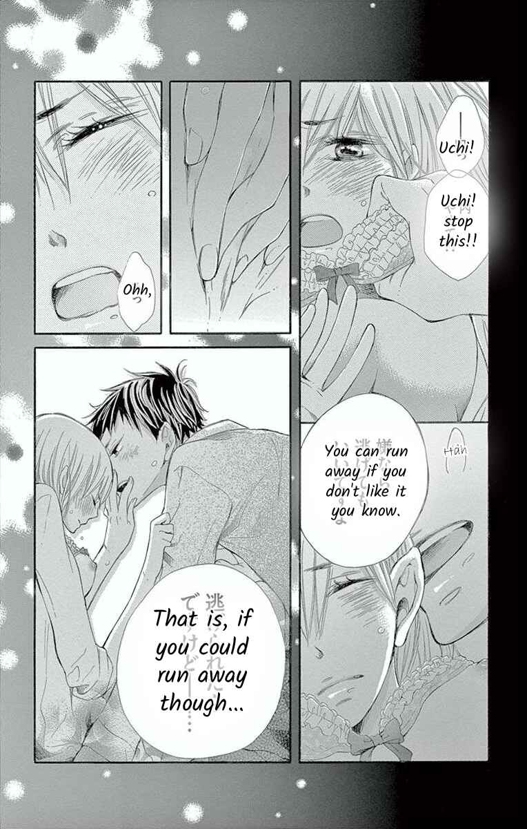 Page 25 Chapter 4 Hoshigaru Yamashii Karada