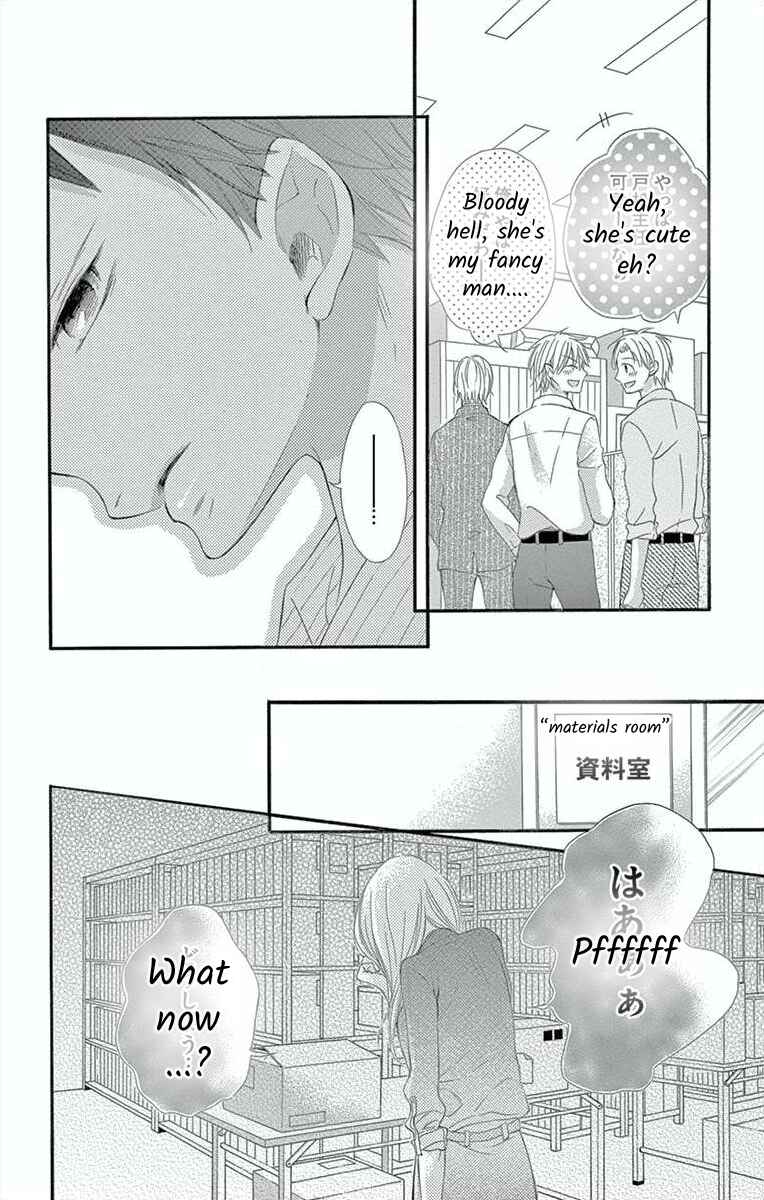 Page 29 Chapter 4 Hoshigaru Yamashii Karada