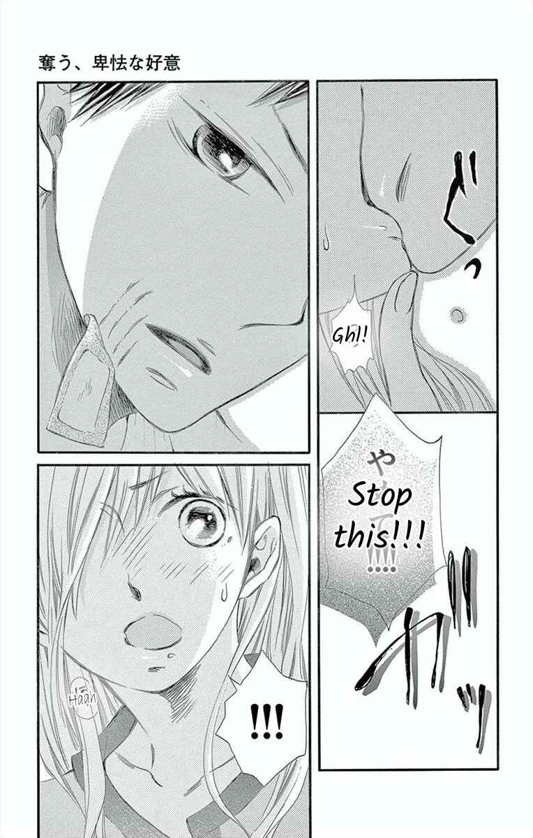 Page 36 Chapter 4 Hoshigaru Yamashii Karada