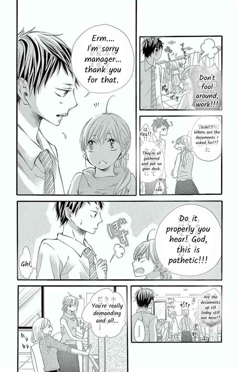 Page 4 Chapter 4 Hoshigaru Yamashii Karada