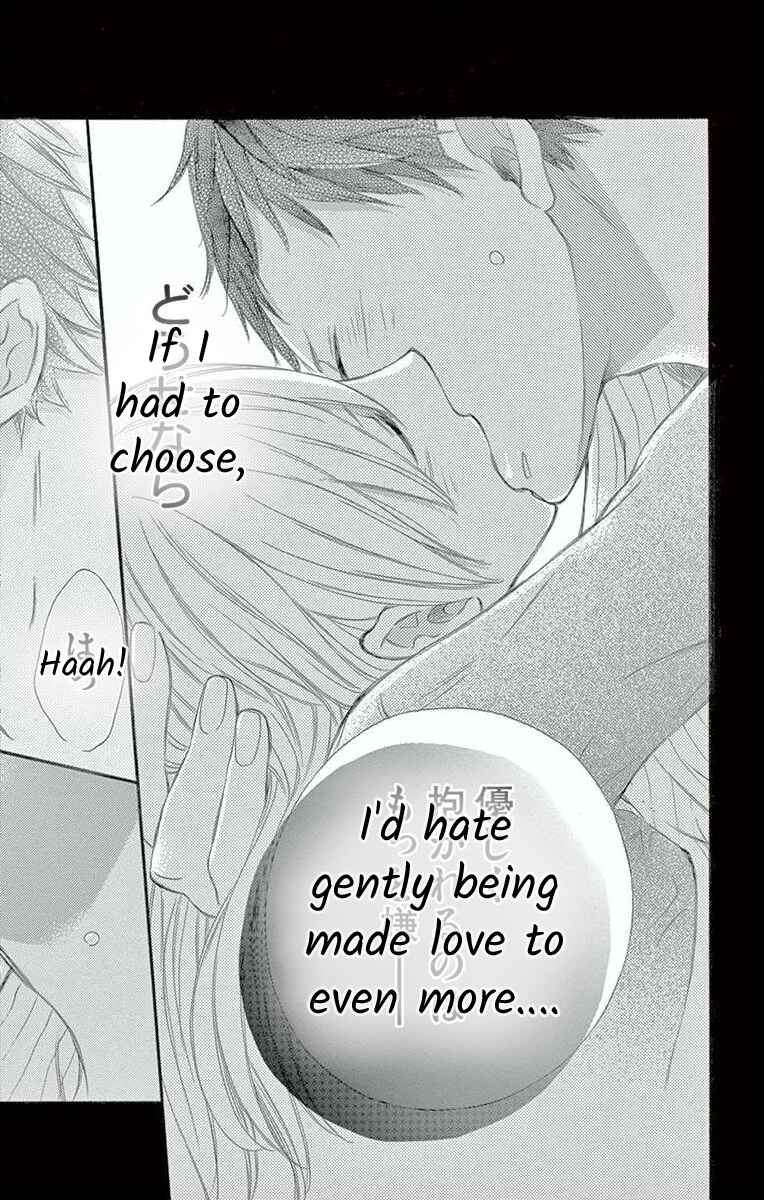 Page 43 Chapter 4 Hoshigaru Yamashii Karada