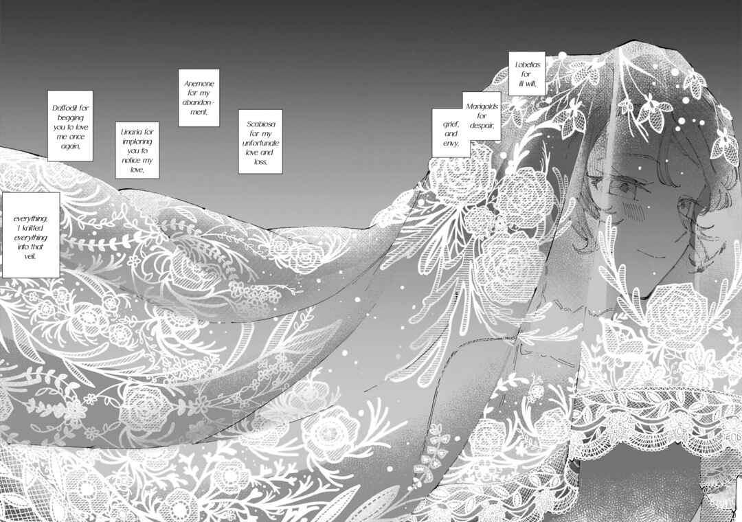 Page 15 Chapter Unknown_5e81 Netsu wo Obiru Veil