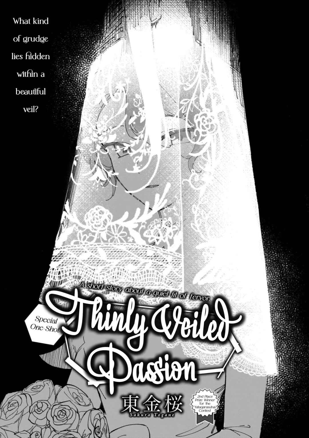 Page 2 Chapter Unknown_5e81 Netsu wo Obiru Veil
