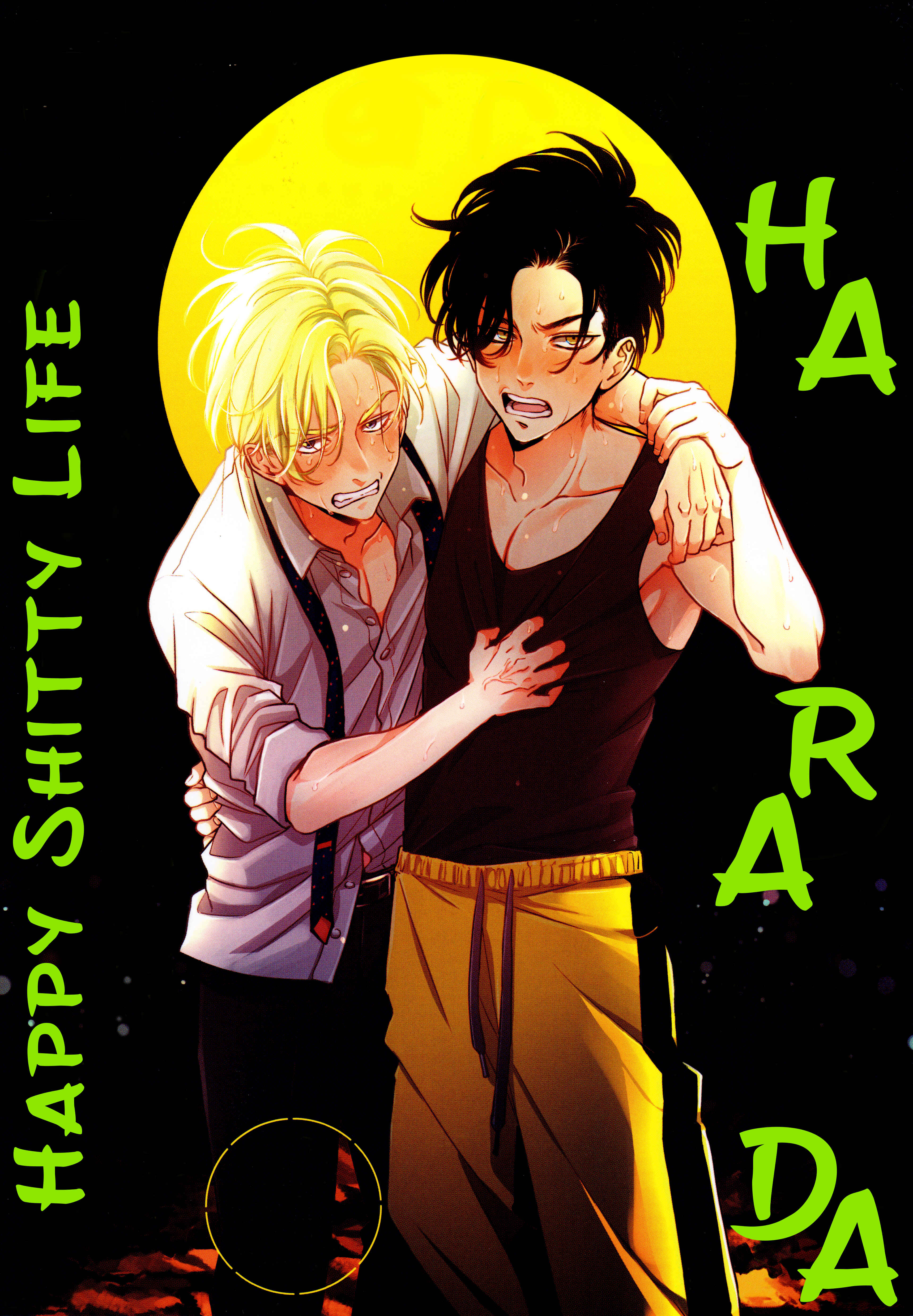 Page 2 Chapter 3 Happy Kuso Life