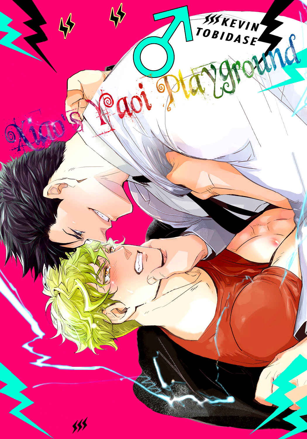 Page 1 Chapter 2 Happy Kuso Life