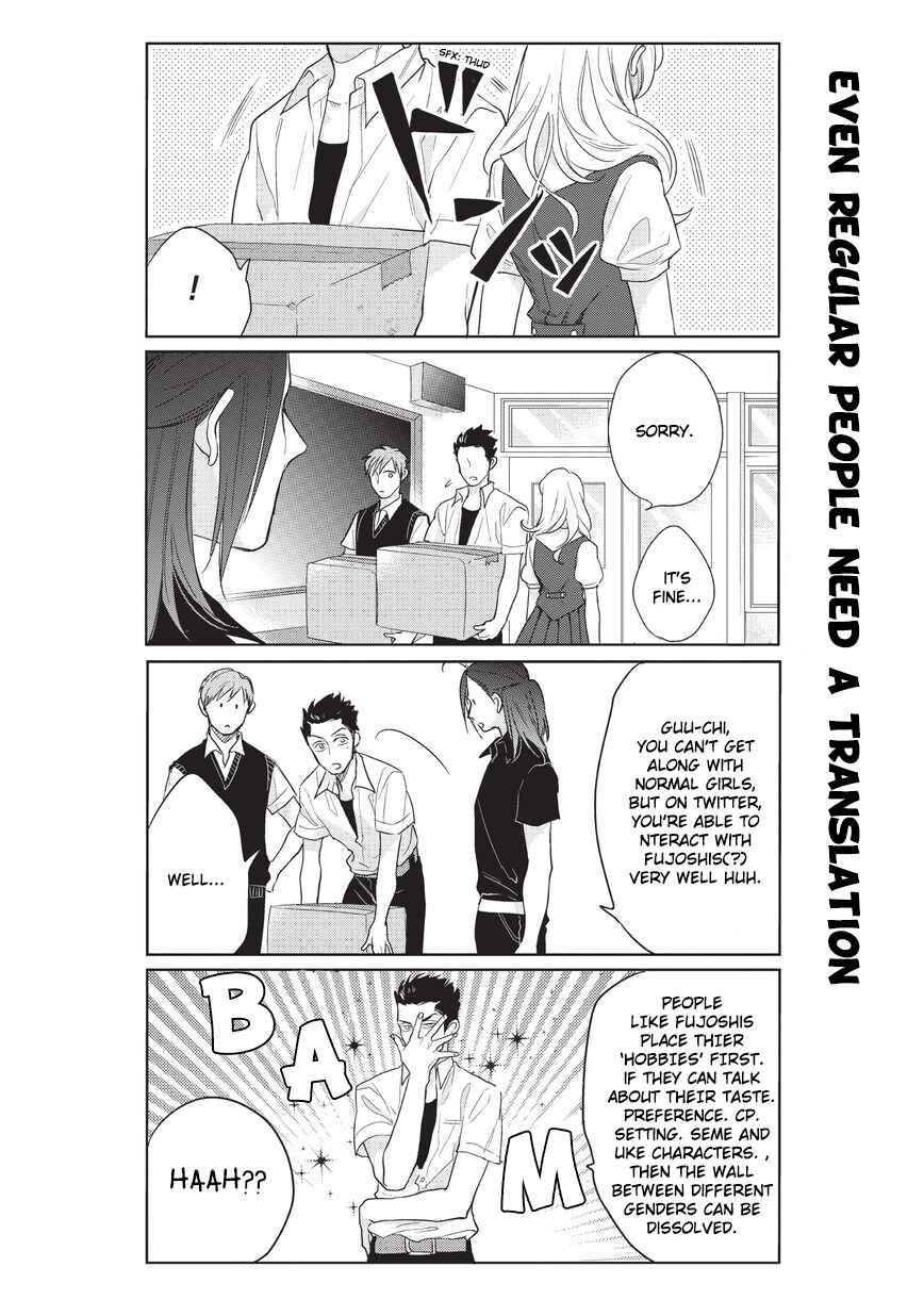 Page 6 Chapter 4 The High School Life of a Fudanshi