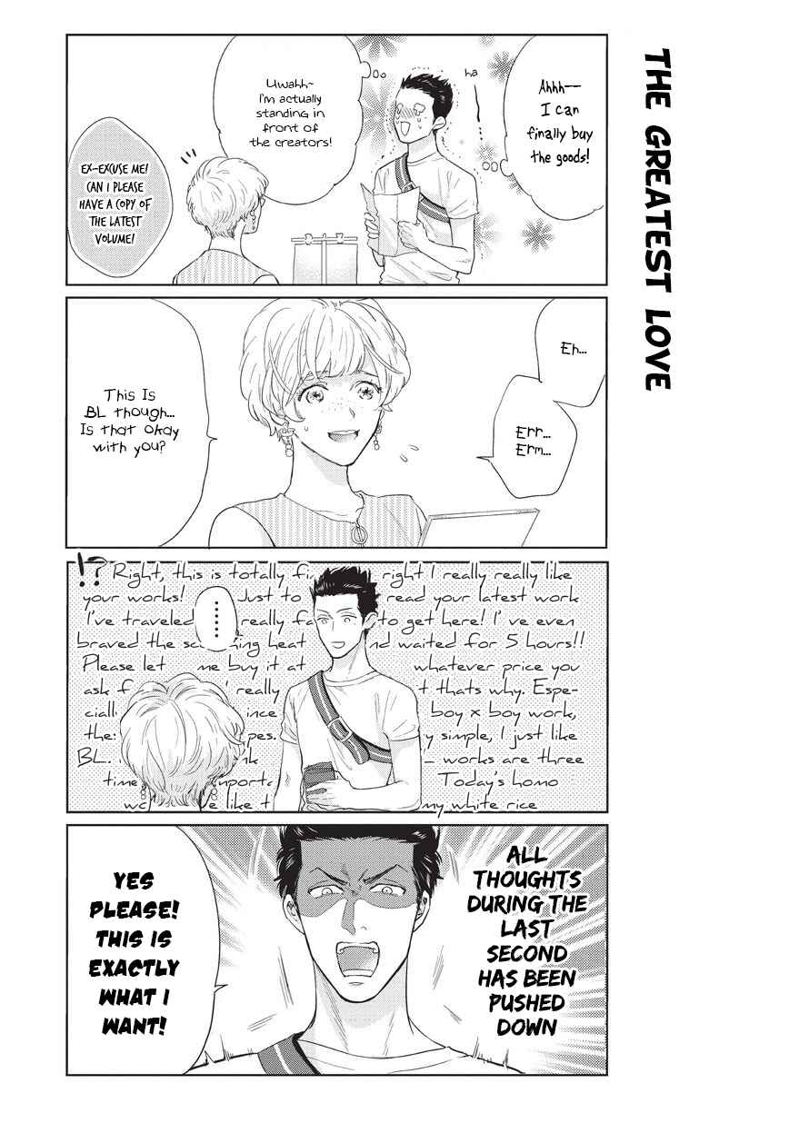 Page 3 Chapter 8 The High School Life of a Fudanshi