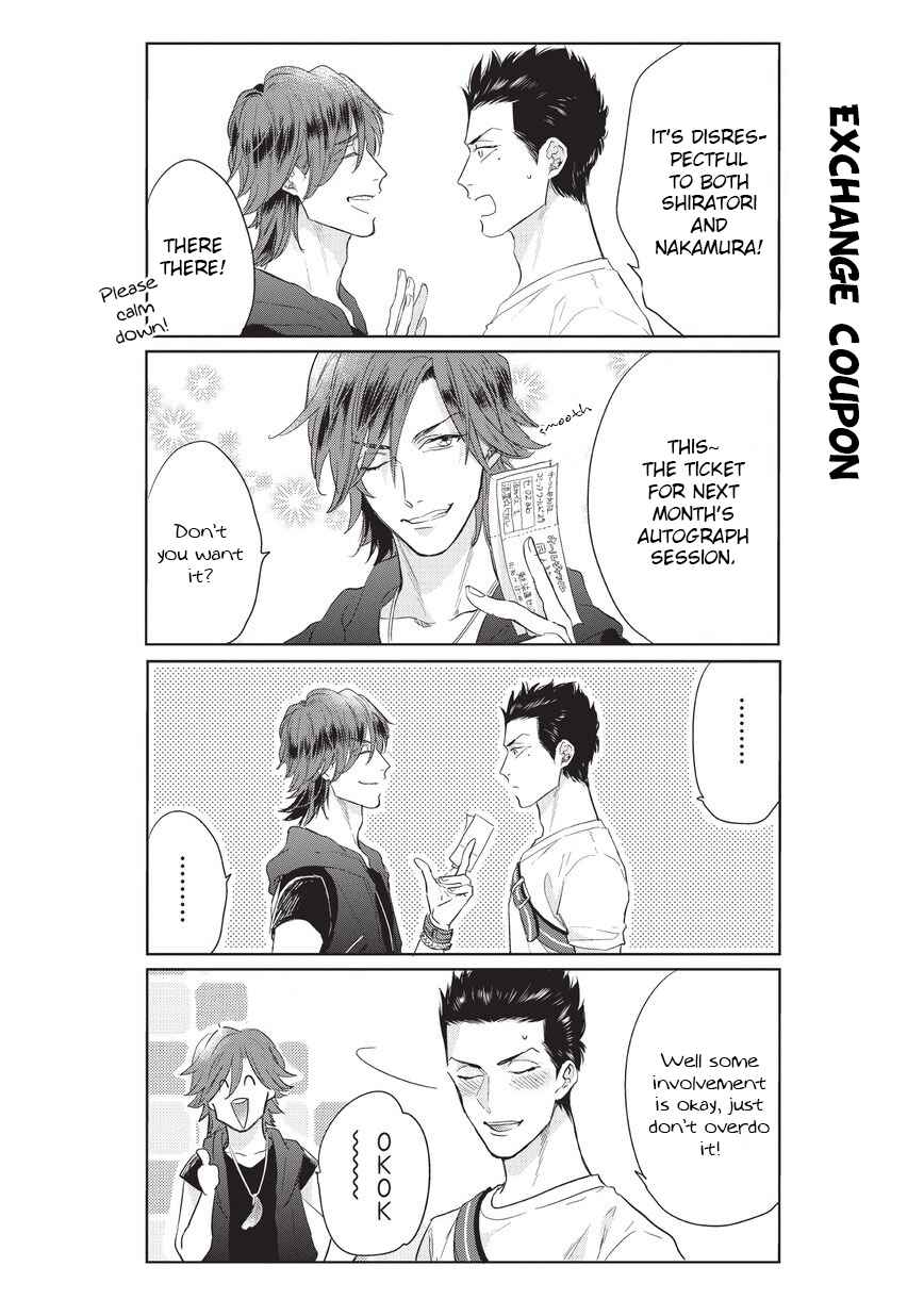 Page 8 Chapter 8 The High School Life of a Fudanshi