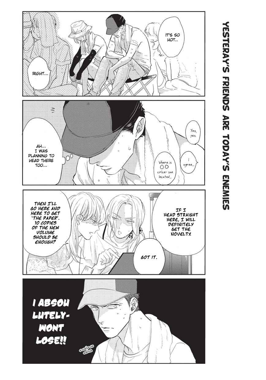 Page 10 Chapter 7 The High School Life of a Fudanshi