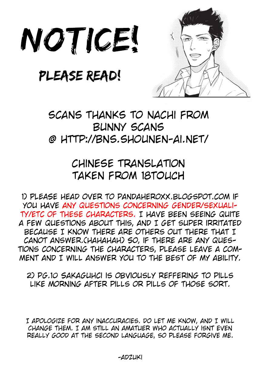 Page 1 Chapter 3 The High School Life of a Fudanshi