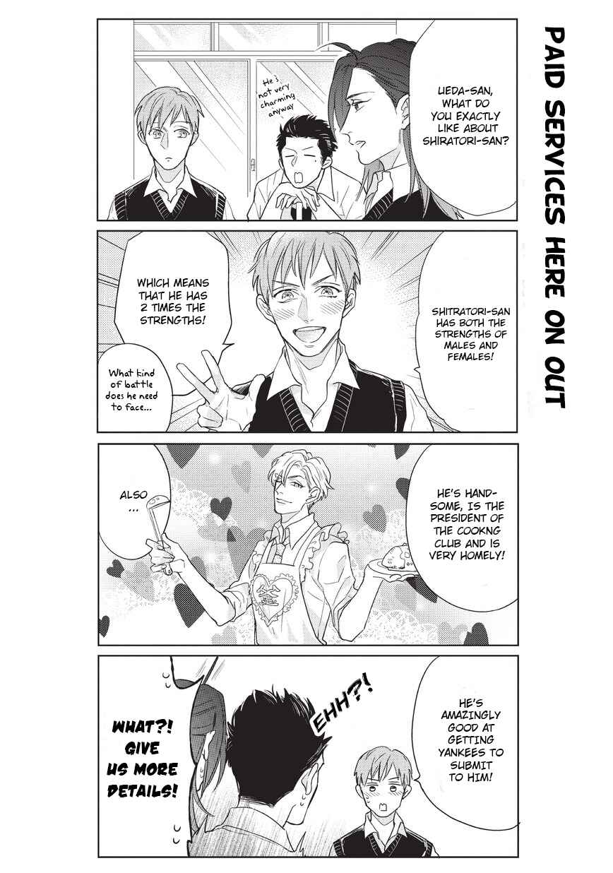 Page 5 Chapter 2 The High School Life of a Fudanshi