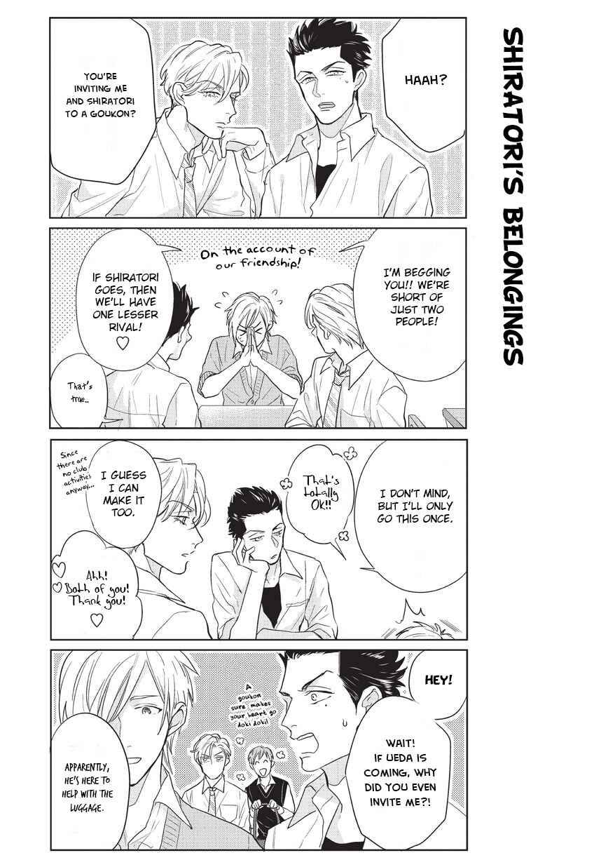 Page 8 Chapter 2 The High School Life of a Fudanshi